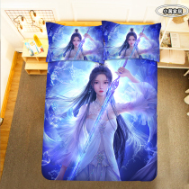 Ancient style Chinese comic Zhu Xian Lu Xueqi bed sheet quilt cover Baguio bed four-piece set martial arts fairy style anime beauty