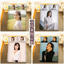 美女明星宋茜床单被套四件套1 8m1 5单人被单宅男三件套来图定制