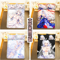Anime Azur Lane Bed Sheet Quilt Cover Two-dimensional Student 1 2 Bed Sheet Enterprise Lafite Unicorn Azuma Peripheral
