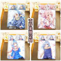 DIY customized two-dimensional Rimuru bed sheet and quilt cover Zhuna animation about my reincarnation as a slime peripherals