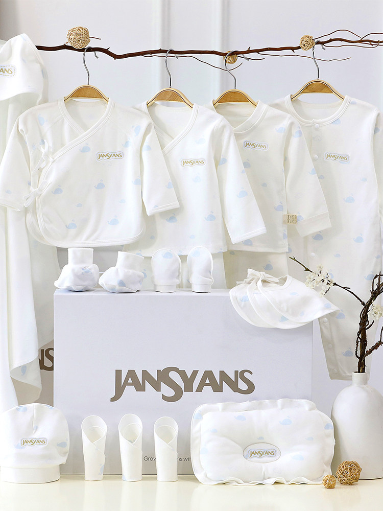 Newborn baby clothes set Spring and summer pure cotton newborn gift box Full moon gift baby products Daquan Ocean school