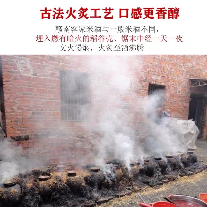 江西客家黄酒为何被誉为“火炙娘酒”?正宗的农家自酿糯米酒有何特点?-月子米酒-淘宝好物网