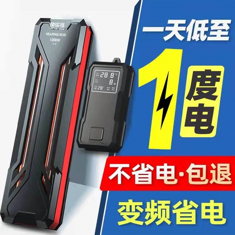 Fish tank smart frequency conversion pid heating stick automatic thermostatic turtle cylinder tropical fish ptc explosion proof heating stick power saving