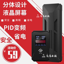 Fish tank intelligent frequency conversion pid heating rod automatic constant temperature turtle tank tropical fish ptc explosion proof heating rod power saving