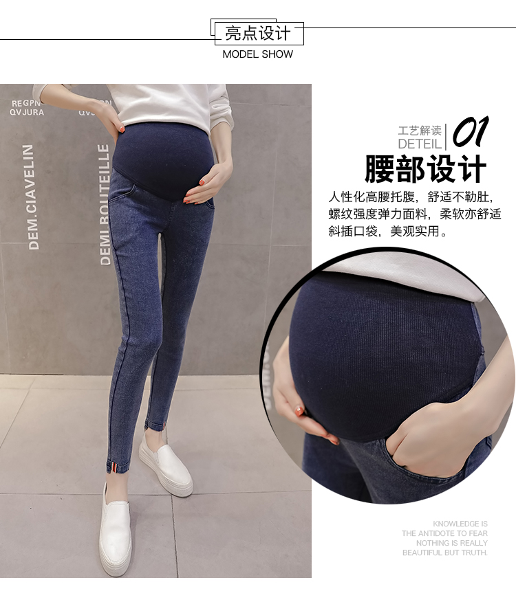 Bà bầu quần jeans cộng với quần nhung bà bầu mới hè 2018 xuân hè mặc quần legging nâng bụng ngoài mặc quần tây quần bầu cotton