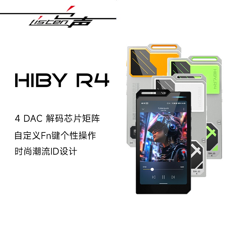 Hiby R4 Eva Co-Branded First-Generation Player Audiophile-Grade Hifi Lossless Music Mp3 Android Bluetooth