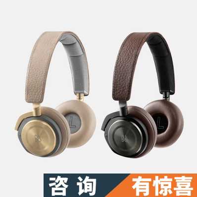 In-Stock Promotion Denmark B&O H6 H7 H8 B&O H9 Over-Ear Hifi Headphones