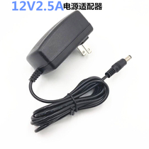 Hyundai 12v Desktop computer LCD screen 2A 2 5A 3A 2 6A power adapter cable