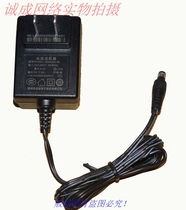 5V2A power adapter set-top box 5V2000MA optical transceiver monitoring router switch attendance machine power supply