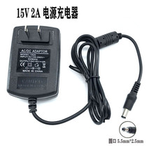 Sen Ke Wanlida Kim Jong Tail Bing Square Dance Outdoor Tie Speaker 15V2A Power Adapter
