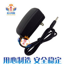 Sheng LED flash light P120C Special power adapter charger original 9V2A line length 2 5m