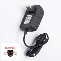 Original Hikvision 7804 video recorder 12V1 5A power supply 24W 4-pin video Universal Hard drive Charger