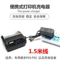 Special SF New North Yang BTP-P33 P32 Portable Printer Power Adapter 12V1A Charger
