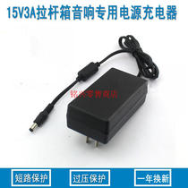 Special 15V3A 2A universal transformer power adapter for special 15V3A 2A universal transformer power adapter foot A