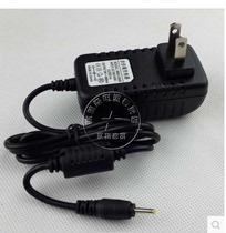 Backgammon learning machine H6 H7 original power charger Original Original 9V charger line