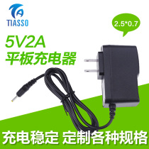 5V2A power adapter Newman Chi for Coolby Cube 2000mA Tablet charger 2 5*0 7mm