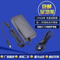 Applicable to dual Chi SC-03 grill special power cord Transformer fan charger 12V power adapter