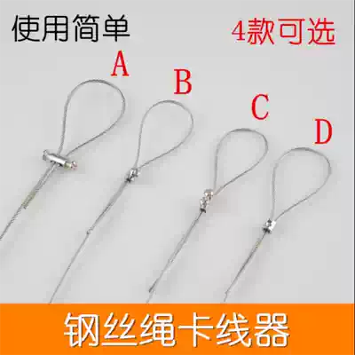 Steel wire lock wire hoist code accessories wire buckle buckle fixed adjustable telescopic aluminum buckle wire rope lock