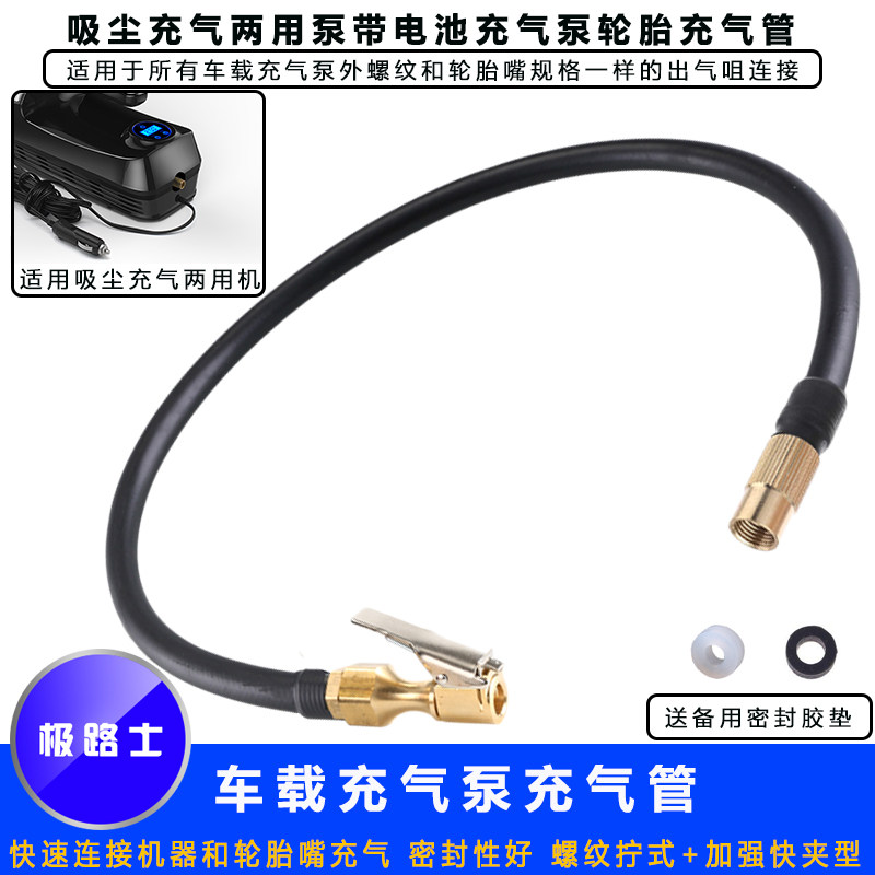 Extreme Luz Dust Suction Inflatable Dual-use pump inflatable tube with battery cheer windpipe tire Quick charge to strengthen copper deflation