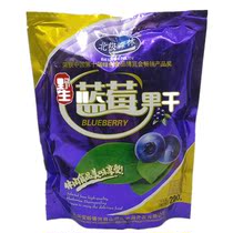 Daxinganling specialty Arctic forest wild blueberry dried fruit 400g original Blueberry dried blue plum dried