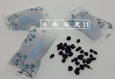 Xing'anling specialty North Orange tribe wild blueberry dried fruit 480g original blue plum dried blue Baibei