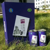 Dongda Xinganling specialty wild blueberry dried 400g gift box original Blueberry dried fruit purple charm blue plum dried