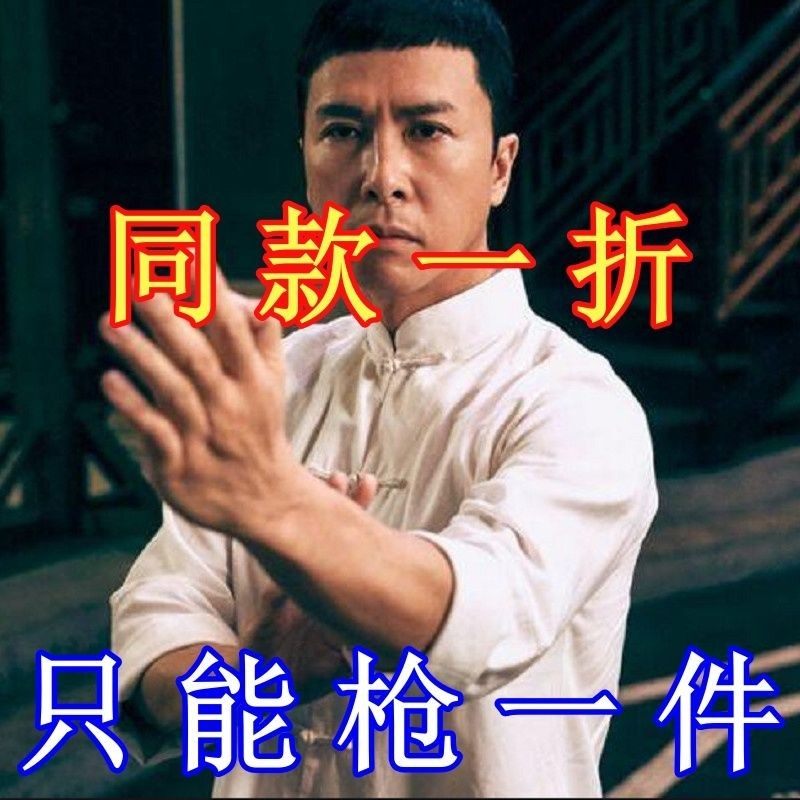 Такая же льняная рубашка с длинными рукавами Ip Man's, мужской костюм в стиле Тан, летняя тонкая одежда для утренних упражнений в китайском стиле Ханфу в стиле ретро с дисковой пряжкой