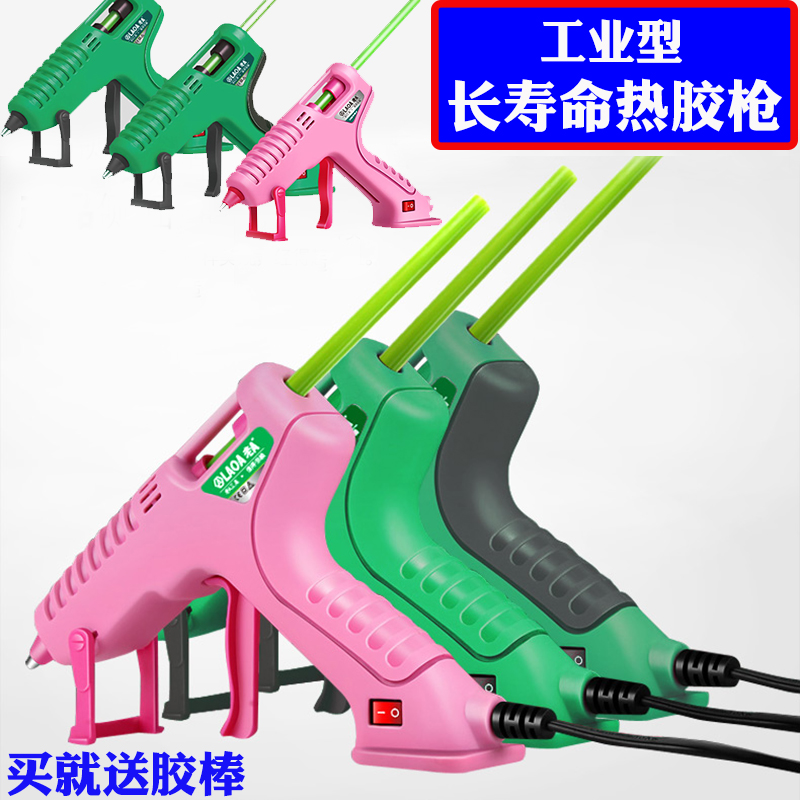 Old A Handmade DIY Hot Melt Glue Gun Home Mini Electric Hot Melt Gun Long Life High Power Hot Melt Gun Glue Stick