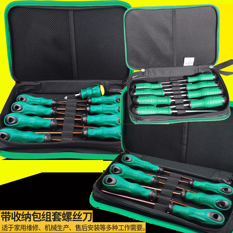 Old A Industrial Grade Screw Driver Kit Magnetic S2 Computer Home Appliances Repair Cross Screwdriver Group Kit Attached Kit