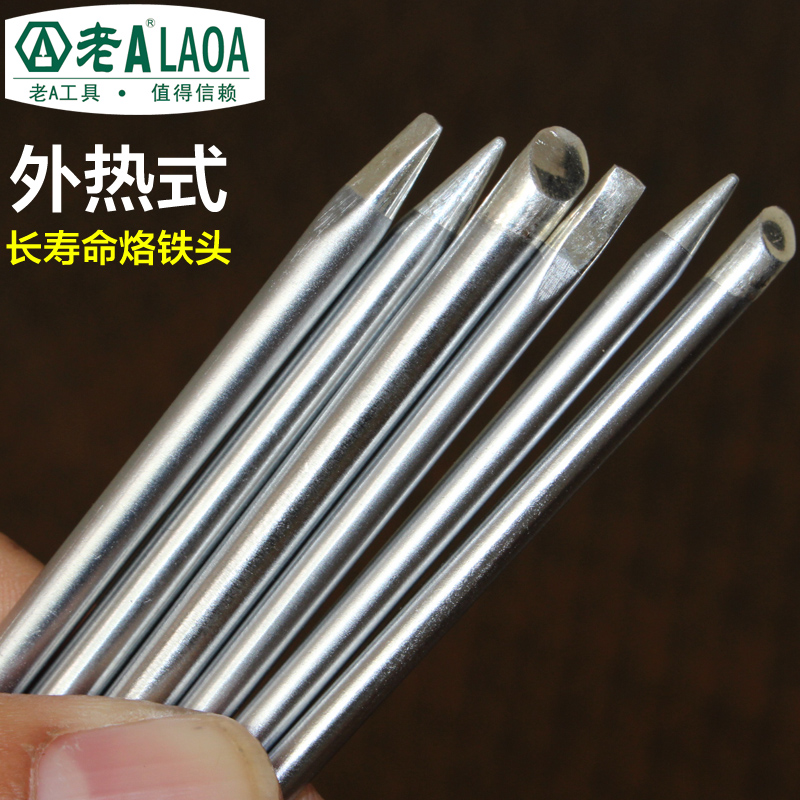 Old A long life copper alloy external hot soldering tip Soldering tip 30 40 60W tip horseshoe word