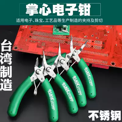 Taiwan made stainless steel electronic pliers old a mini palm jewelry pliers water spatula multi-function oblique mouth electronic scissors