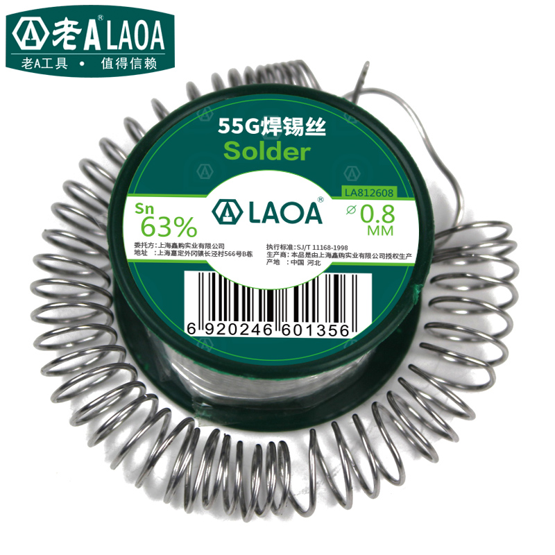 Old A high purity solder wire non-cleaning active tin wire 63%diameter 0 8MM 55 grams of small volume tin wire