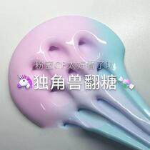 Mud net red foaming glue Childrens non-toxic unicorn crystal mud Slime super fairy m home genuine fake water