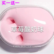 Net celebrity super fairy foaming glue Childrens non-toxic egg slime girl heart crystal mud m home genuine oversized box