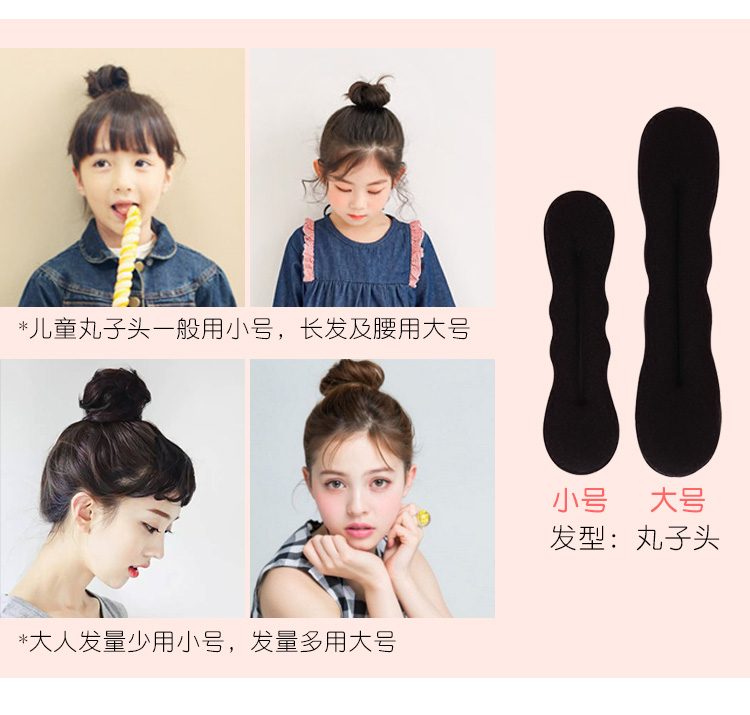 Maruko thiết bị đầu tóc trẻ em mũ Hàn Quốc lười biếng đĩa nhỏ công cụ tóc cô gái hoa đầu món ăn shop phụ kiện tóc