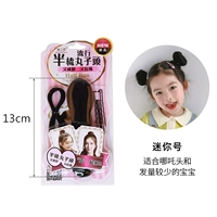 Половина мячи мини -номер подходит