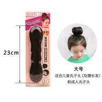 Большой 23 см подходит