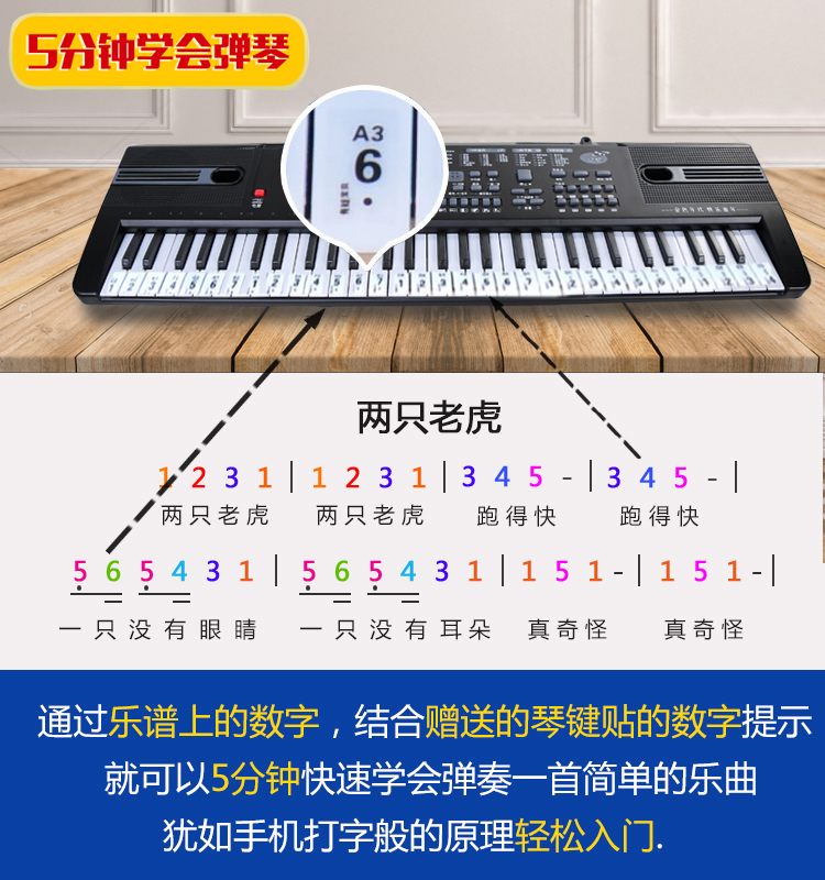 Bàn phím trẻ em piano piano cho người mới bắt đầu 3-6-12 tuổi Micrô 61 phím câu đố giáo dục sớm đồ chơi âm nhạc - Đồ chơi nhạc cụ cho trẻ em đàn organ đồ chơi cho be