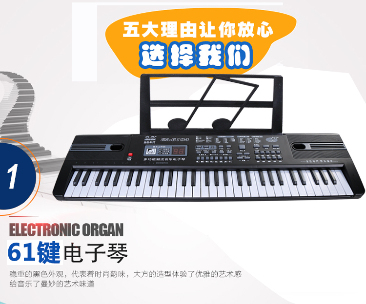 Bàn phím trẻ em piano piano cho người mới bắt đầu 3-6-12 tuổi Micrô 61 phím câu đố giáo dục sớm đồ chơi âm nhạc - Đồ chơi nhạc cụ cho trẻ em đàn organ đồ chơi cho be