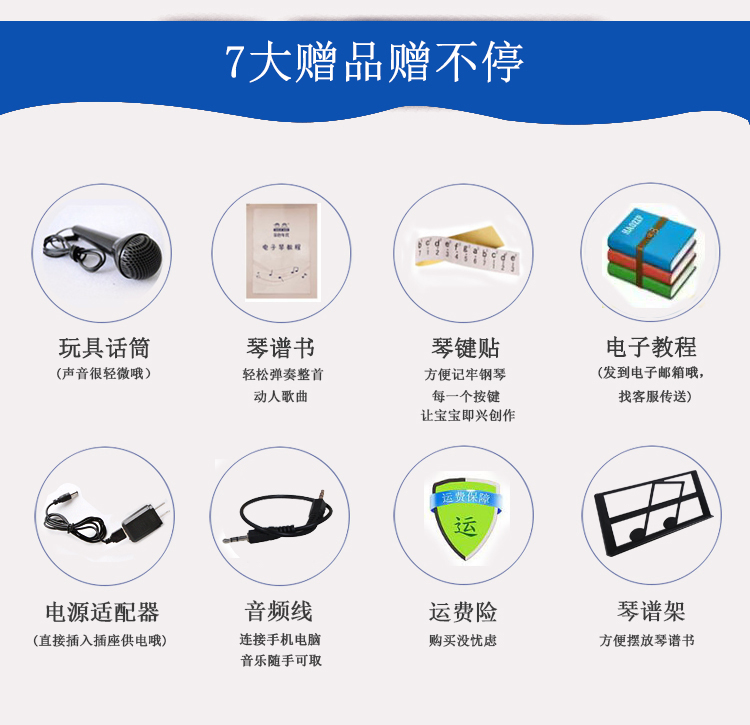 Bàn phím trẻ em piano piano cho người mới bắt đầu 3-6-12 tuổi Micrô 61 phím câu đố giáo dục sớm đồ chơi âm nhạc - Đồ chơi nhạc cụ cho trẻ em đàn organ đồ chơi cho be
