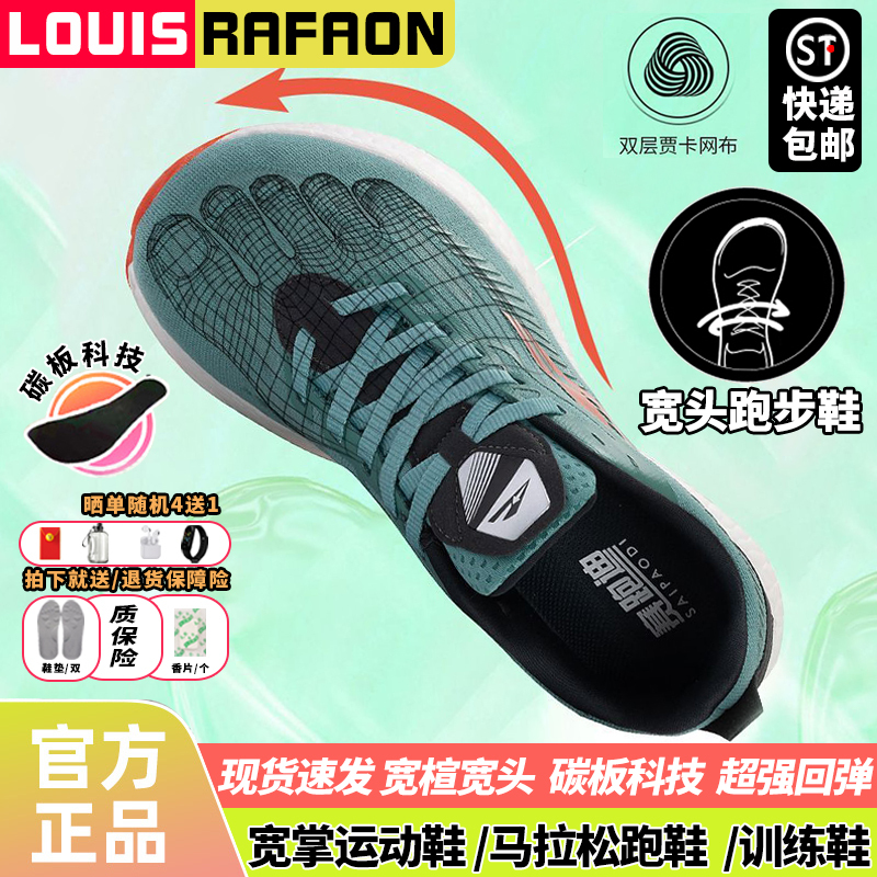 Wide-Footed Sneakers, Large-Toe Men's Shoes, Summer Wide-Foot Running Shoes, Extra Wide, High Instep, Wide-Foot Casual Mesh Shoes
