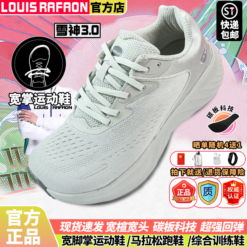 Wide-Fit Sports Shoes for Men, Summer 6E Extra Wide Toe Running Shoes, Extra Wide and High Instep, Large Toe Mesh Casual Shoes for Women