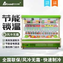 Ashkede air-cooled fresh-keeping Cabinet air curtain cabinet refrigerated display refrigerator fruit convenience store with sliding door moving glass