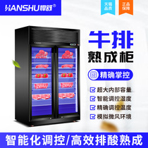 Heshu dry-cooked steak cabinet commercial sour cabinet custom western food wet air-cooled beef cabinet refrigerated fresh-keeping Cabinet