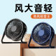 usb小风扇迷你电风扇家用办公室学生宿舍床上桌面便携式风扇无刷