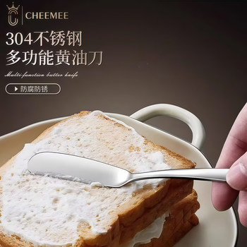 Butter knife peanut butter butter knife cheese spreading knife