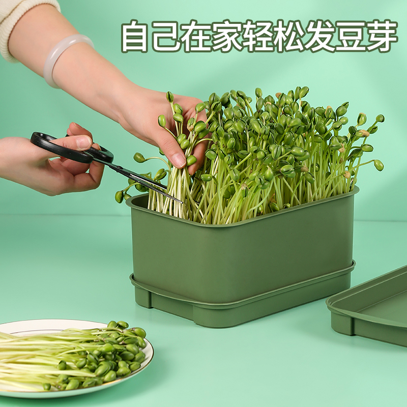 豆芽机家用新款发芽神器大容豆芽罐量生绿豆芽黄豆芽育苗盆加厚款：厨房里的绿色革命