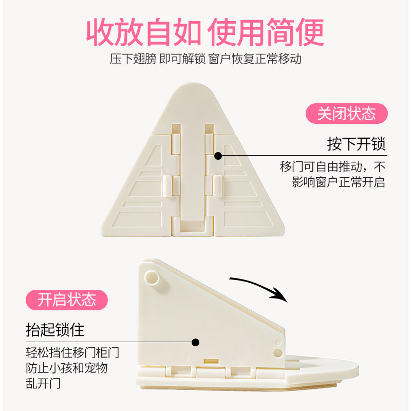 门窗安全防护,孩子健康成长🏠💪-多功能安全锁-淘宝好物网