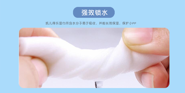 Tay bé Kay Dele lau 20 miếng bao bì nhỏ, không cồn, không kích thích, thậm chí không 3 gói đồ sơ sinh cho bé