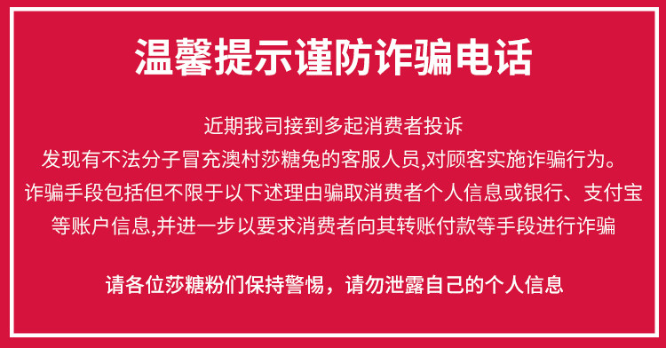 По борьбе с мошенничеством